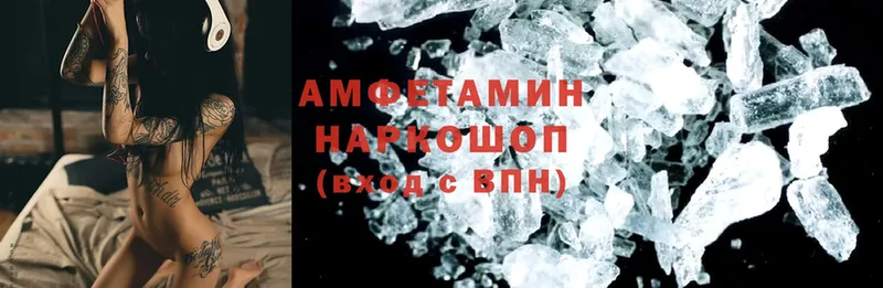 Amphetamine 98% Кисловодск