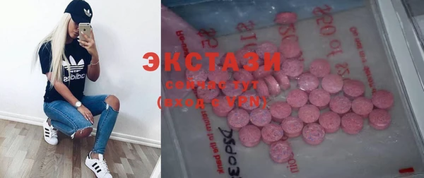 COCAINE Белоозёрский