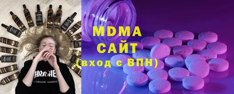 гидра зеркало  Кисловодск  MDMA кристаллы  где найти  